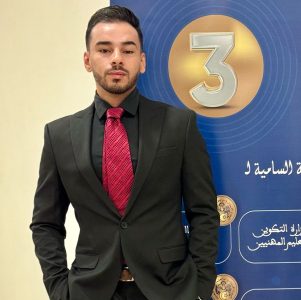 Mouhamed Touati